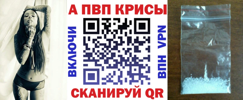 блэк спрут как войти  купить наркотики цена  Тотьма  Alfa_PVP VHQ 