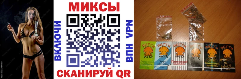 Бутират BDO Тотьма