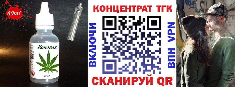 Печенье с ТГК марихуана  купить наркоту  Тотьма 