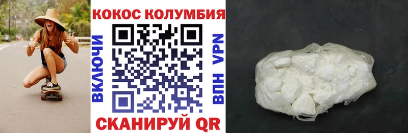 КОКАИН Перу  ссылка на мегу рабочий сайт  darknet наркотические препараты  Тотьма 