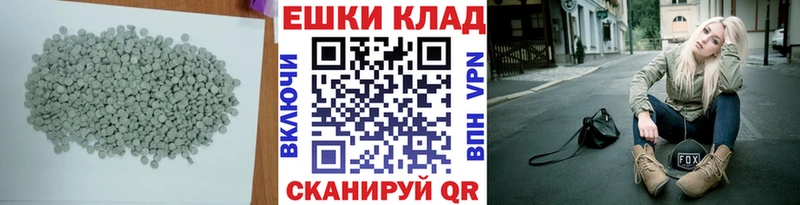 Ecstasy TESLA  мега ONION  Тотьма 