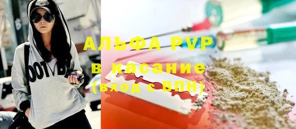 гашик Абдулино