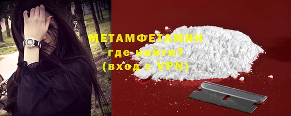 гашик Абдулино