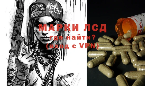 mdma Абаза