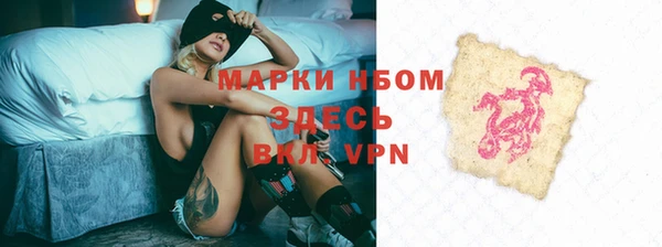 spice Абинск