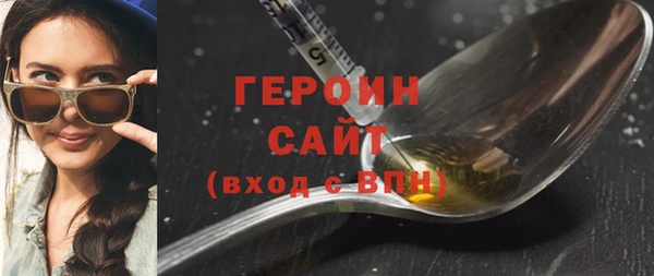 spice Абинск