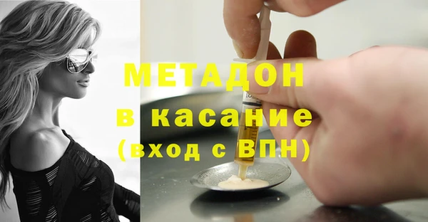 spice Абинск