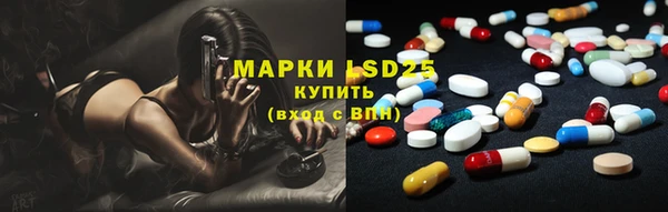 амфетамин Ладушкин