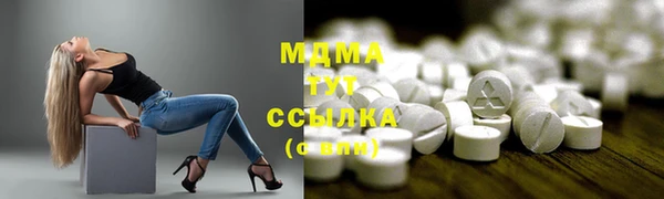 MDMA Premium VHQ Алзамай