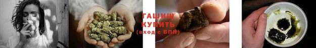 гашик Абдулино