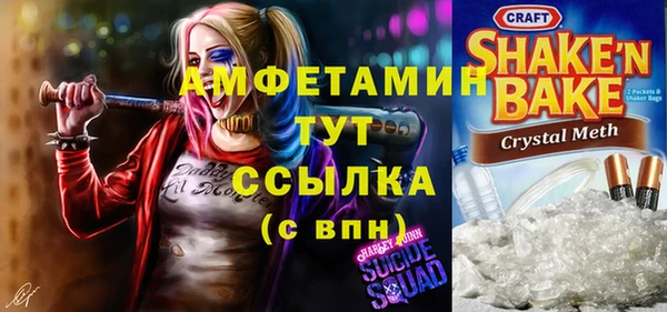 гашик Абдулино