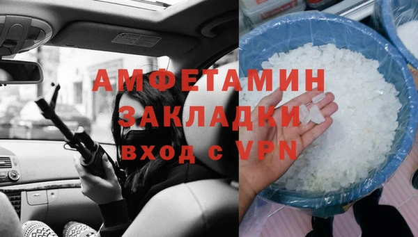 прущий лед Михайлов