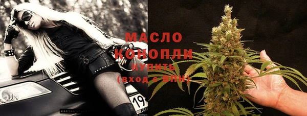наркотики Михайловск