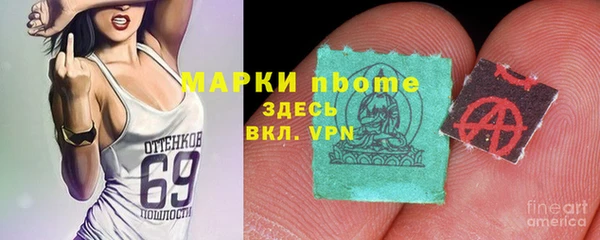 mdma Абаза