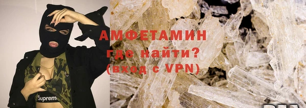 гашик Абдулино