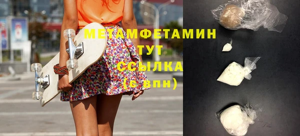 метамфетамин Алексеевка