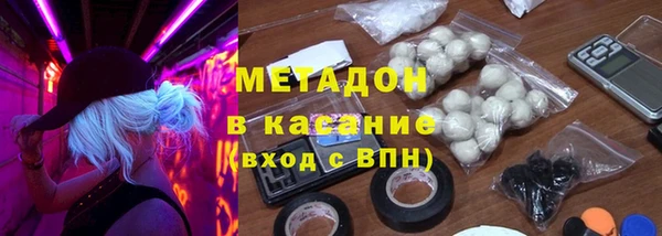 гашик Абдулино