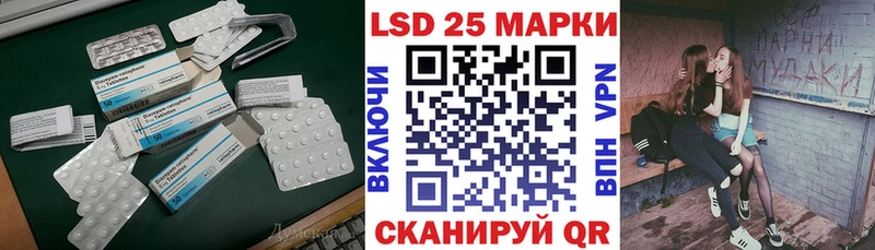ЛСД экстази кислота Тотьма