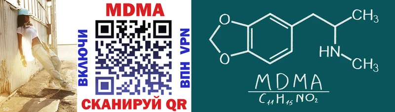 МДМА VHQ  Тотьма 
