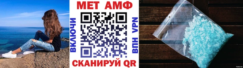 Метамфетамин кристалл Тотьма
