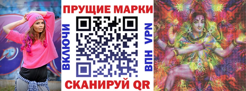 Марки NBOMe 1500мкг  ОМГ ОМГ как зайти  Тотьма 