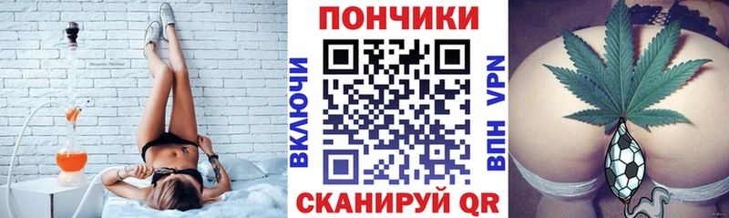 что такое наркотик Тотьма Шишки марихуана гибрид